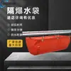 Bolsas de Agua Antiexplosivas Simples para Minería Métodos de Almacenamiento para Bolsas de Agua Antiexplosivas para Minería Bolsas de Agua Antiexplosivas para Minería