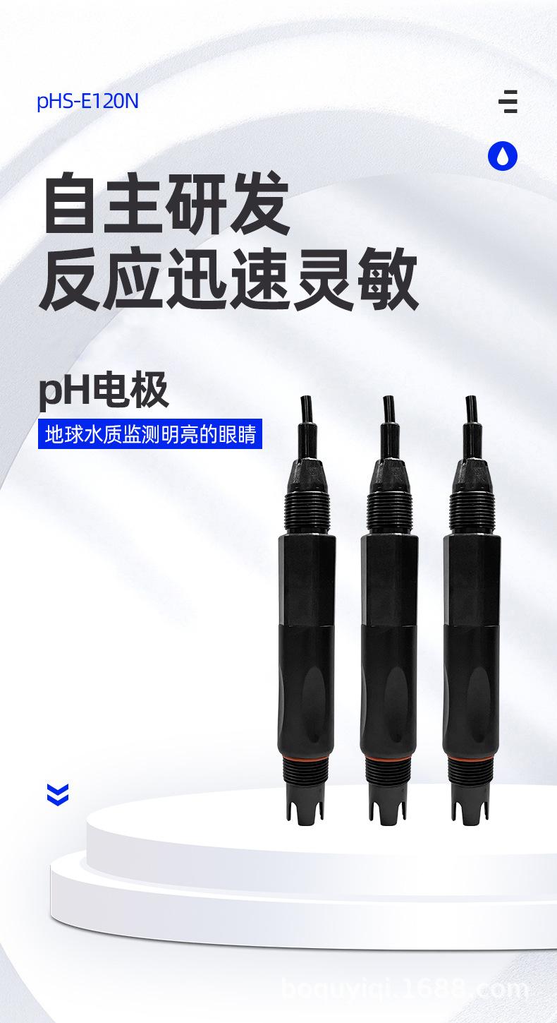 pHS-E120N_01.jpg