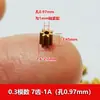 Módulo 0.3 Plástico Cobre Mini Engrenagem Pequena Modelo de Parafuso Sem Fim Avião Modelo Peças de Transmissão DIY 7/9/11/70 Dentes