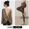 Traje de Yoga Espalda Descubierta Conjunto para Mujer Cubierta Deportiva 2026 Nuevo Otoño Pilates Impresionante Ropa de Entrenamiento Fitness Pantalones de Tiburón