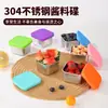 Plato para salsa de acero inoxidable 304, forma cuadrada, con tapa de silicona para sellado hermético, ideal para almacenar condimentos y bocadillos en casa, y fácil de transportar