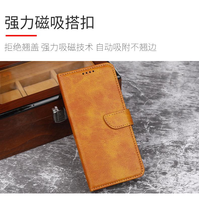 支架皮套