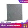 Pegatina de Piso Engrosada de 2.0 mm PVC Autoadhesiva Textura Imitación Alfombra Resistente al Desgaste Hogar Comercial Simple con Adhesivo Cuero para Piso