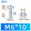Tornillos autorroscantes de cabeza plana Phillips niquelados M2~M6 Estándar Alemán Din7500 Zinc Blanco Triángulo Autorroscantes Tornillos Pequeños