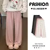 Pantalones de punto estilo perezoso con cordón de corazón, pierna ancha, para mujer, primavera, otoño, cintura alta, sueltos, casual, con caída, tipo nube, pegajosos como arroz glutinoso