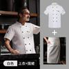 Ropa de trabajo de chef para hombre, de manga corta, fina, de verano, transpirable, a la moda, para mujer, para catering, cocina, restaurante, ropa de chef a la moda.