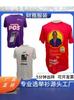 Eleição Estrangeira Presidencial Sublimação Barata Impressão Parcial Transferência de Calor Outlet Camiseta Gola Redonda Manga Curta Atacado