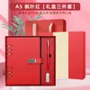 A5 sarga brillante botón cuaderno de hojas sueltas caja de regalo traje logotipo personalizable imprimible caja de regalo corporativa compañero de regalo regalo