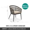 Mesa y Sillas de Ratán para Jardín Exterior Sillas de Ratán para Patio al Aire Libre de Ocio Silla de Ratán de Diseñador para Balcón Silla de Tres Piezas Moderna Simple