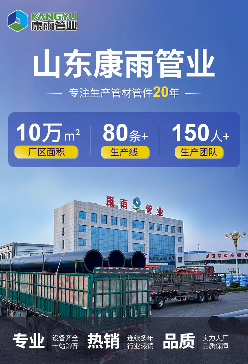 PE详情-调整版_01(1).jpg