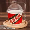 Taza Espesa para Boba de 360ml para Prosperidad y Riqueza, Fresa Mango Calibre 95 Taza con Forma de U para Cupcake con Tapa, Taza Gordita