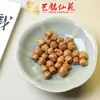 Yiming Xianyuan Escultura em Sândalo Desenho Animado Fofo Acessórios DIY Pulseira de Contas Tecida à Mão
