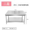 Banco de trabajo de acero inoxidable 304 engrosado, consola de cocina para restaurante, mesa rectangular para hornear, amasar fideos, cortar verduras y personalizar