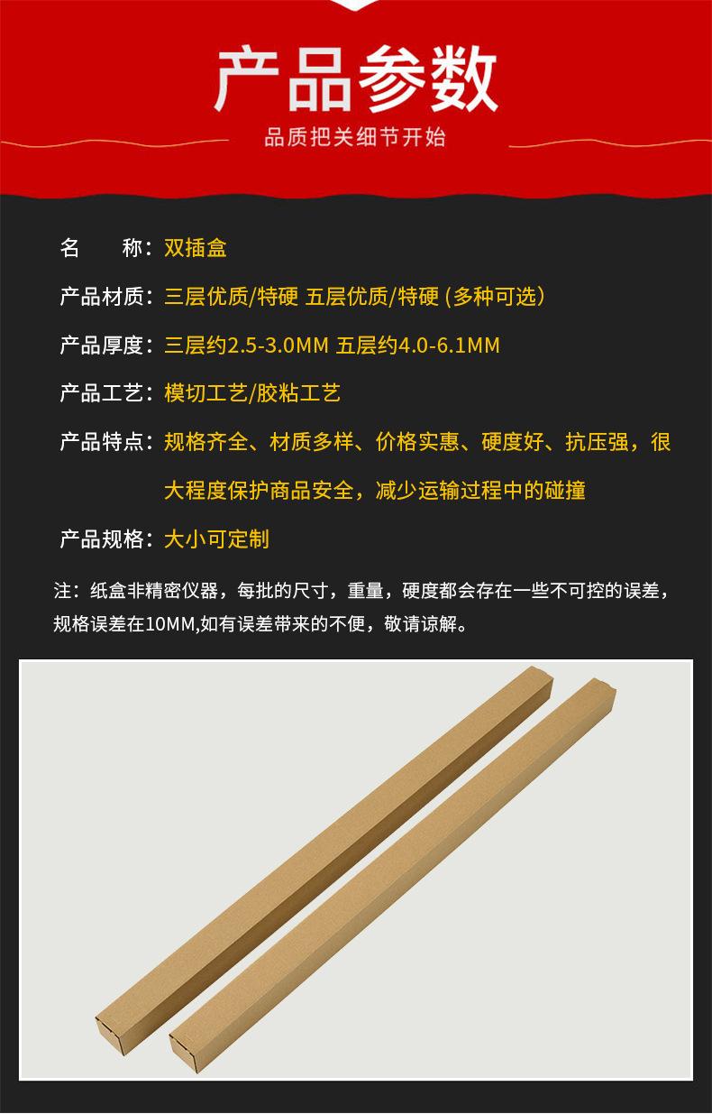 详情_03