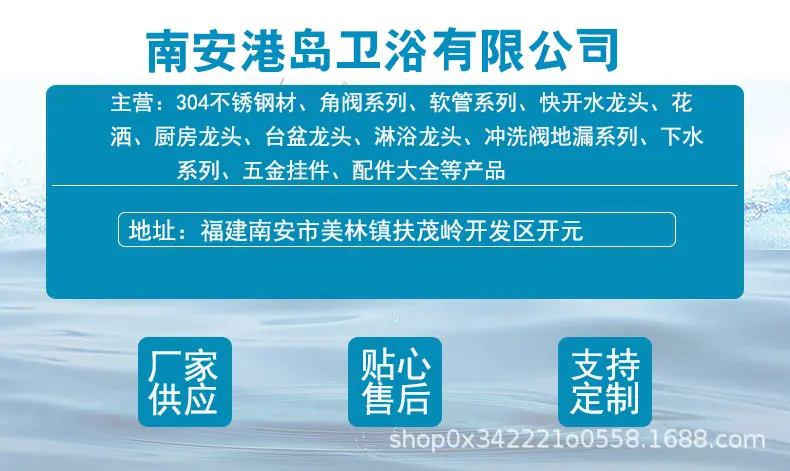 开票说明2-1(港岛卫浴).jpg