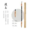 Pincel Yang Hao Wolf Hao e Iniciante Profissional Caligrafia Pintura Tradicional Chinesa Escrita Clerical Escrita Regular Escrita Corrente Ou Yan Liu Zhao Caligrafia