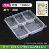 Lonchera Desechable con Tres Compartimentos y Cuatro Compartimentos, Caja para Comida Rápida con Compartimentos, Lonchera de Cinco Compartimentos de Grado Alimenticio, Caja para Llevar Comida Rápida, Lonchera