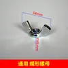 Pie de Prensatelas para Máquina de Grabado 80mm Extendido Engrosado 100 Forma de Arco Abrazaderas para Pie de Prensatelas Juego de Cinco Piezas Husillo