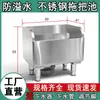 Fregadero Rectangular para Fregona con Base Elevada para Uso Doméstico, Fregadero para Fregona de Acero Inoxidable Antiderrames para Lavar Fregona, Lavabo de Balcón