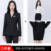 Traje Formal para Mujer para Entrevista de Estudiante Universitario Primavera/Otoño 2026 Blazer de Tres Botones de Alta Gama Ropa de Trabajo Profesional Uniforme de Trabajo Elegante
