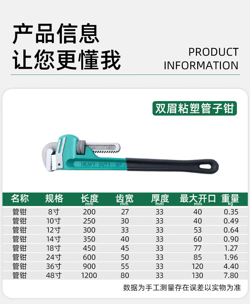 管钳_07.jpg