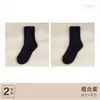 Calcetines de estilo celebridad de internet para Otoño e Invierno estilo japonés calcetines de punto grueso tipo toalla calcetines con forro polar calcetines gruesos cálidos calcetines Zhuji para hombres y mujeres