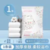 Toallas de Baño Desechables Empaquetadas Individualmente Toallas Comprimidas Desechables Engrosadas y Ampliadas Portátiles de Viaje Toallas de Baño Venta al por Mayor