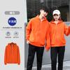 Suéter con capucha y cremallera de otoño e invierno, logo personalizado, abrigo de lana de cordero, cárdigan, grupo empresarial, camiseta publicitaria, overol