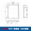 Enfriador industrial, secador de refrigeración, radiador microcanal refrigerado por aire, condensador de aleta de tubo de aluminio, intercambiador de calor microcanal