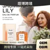Fragancia Femenina con Feromonas (Lily) Fragancia Ligera en las Muñecas, Detrás de las Orejas y el Cuello, Fragancia de Encanto Exquisita y Elegante