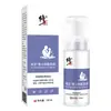 Jabón Espumoso Antibacteriano para Hombres con Sophora Flavescens y Semillas de Cama de Serpiente, Sin Enjuague, Específicamente para Baño Contra E. Coli, Producto Estrella