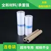 Fabricante de Shandong Saco em Rolo para Supermercado Pronto para Uso Ponto de Quebra Transparente Rasgável à Mão Espessado Saco para Conservar Alimentos Frescos Pode Ser Impresso com Logo Saco em Rolo