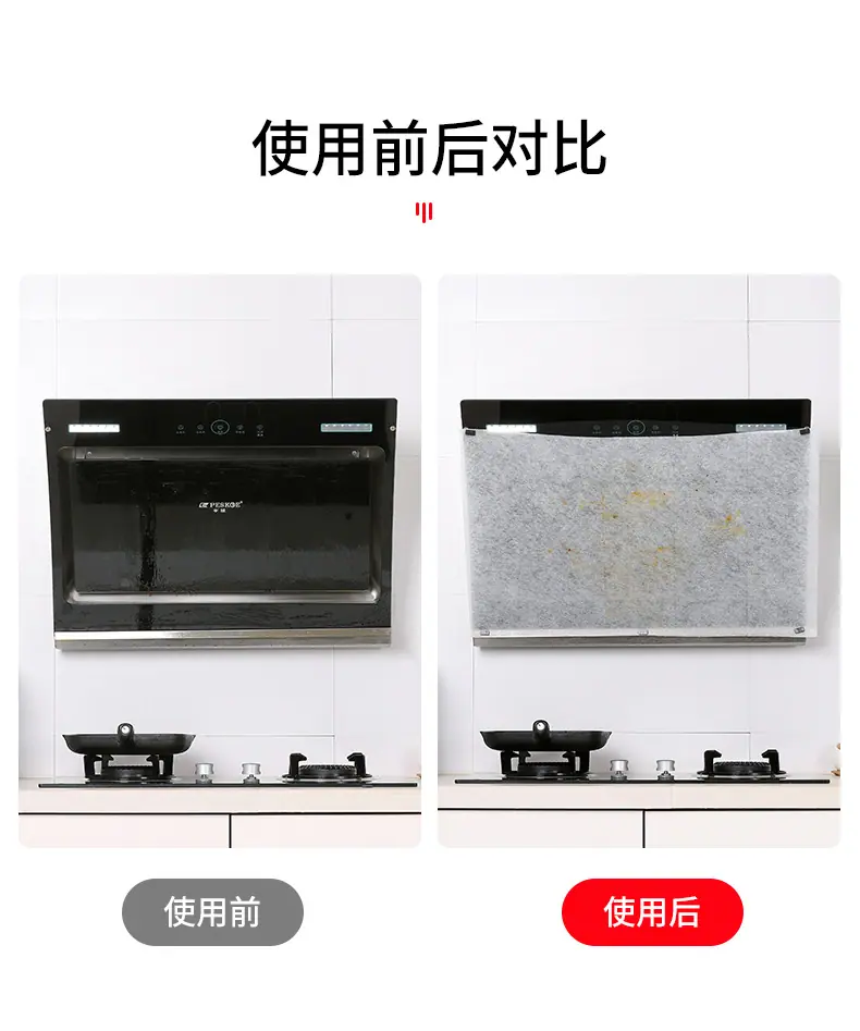 吸油纸_04.jpg