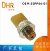 85PP44-01 ventas directas de fábrica adecuado para sensor de presión de aceite de coche Audi sensor de presión common rail de alta presión