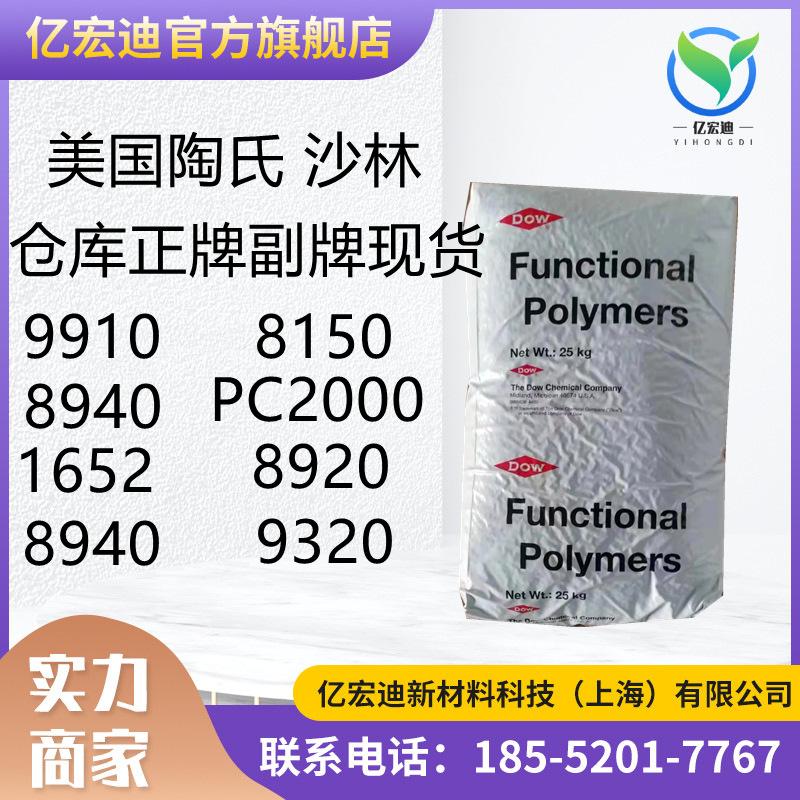 1309451b6bc44681443d43eb2342a8