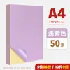 Yalan Pegatinas de Colores Adhesivas A4 Kraft Ligero Paquete de Colores Mixtos Amarillo Verde Claro Morado Azul Rosa Rojo Brillante Pegatinas Etiqueta con Adhesivo Láser