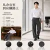 Pantalones Casuales de Pierna Ancha para Hombre en Color Sólido Estilo Old Money con Cintura Elástica, Pantalones Rectos Antiarrugas para Ir al Trabajo