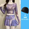 Biquíni Traje de Banho Feminino Roxo Sonhador Manga Longa Saia Dividida Três Peças Traje de Banho Férias Fonte Termal Traje de Banho de Pura Luxúria