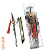 Periférico de Juego Fuente Dios Zhanfeng's Blade Sky's Blade Modelo de Arma de Aleación con Funda Cuchillo Ciudad Antigua Detective Secreto Espada Negra