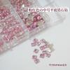 Diamante de Circonia Rosa con Base Plana para Arte de Uñas Modelo Transfronterizo de Cruz Caja de 12 Compartimentos Joyería Brillante de Circonia Rosa Claro de Tamaño Mediano para Uñas