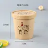 Caja de Embalaje para Yogurt de Cuero de Leche Hecho a Mano Vaso de Papel Engrosado con Película de Doble Forro Yogurt Fermentable Embalaje Desechable Vaso de Papel
