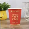 Taza de Papel Desechable Publicitaria Hecha a Medida para Café Té de Leche Bebida Caliente Taza Comercial Espesa Aislada Fabricante de Tazas de Agua Logo Impreso