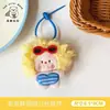 Colgante de Peluche Chica de Playa Cabeza Explosiva Llavero de Dibujos Animados Lindo Colgante para Bolso Figura Decorativa Colgante de Muñeca