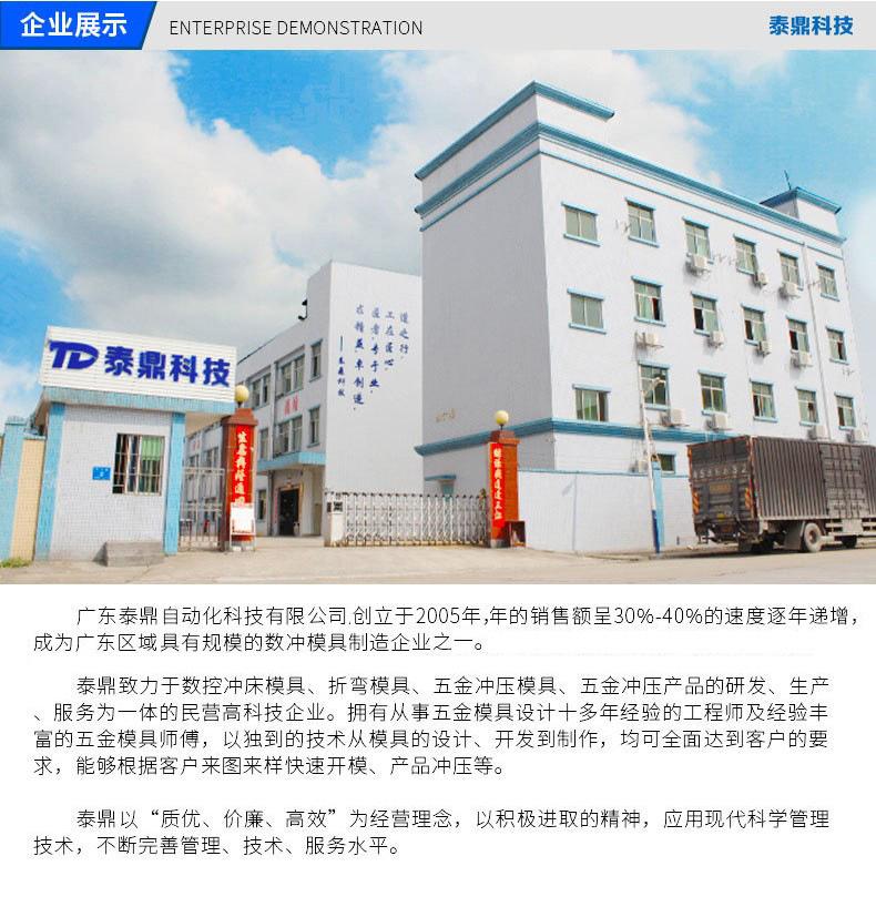 详情9