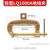 Pinza de Masa para Soldadura Engrosada Todo Cobre 1000A 2000A Pinza de Masa de Alta Potencia Pinza de Soldadura Pinza para Antorcha de Soldadura