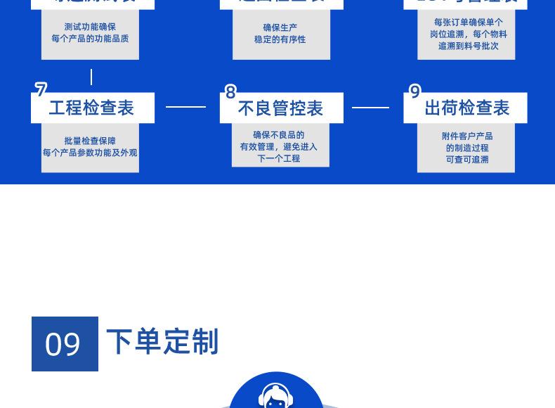 详情页_41.jpg