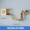 Marco de Escalada de Madera para Gatos en Stock, Marco de Escalada de Madera Maciza Montado en la Pared para Gatos, Plataforma de Salto para Gatos, Rascador para Gatos, Plataforma de Salto Montada en la Pared para Gatos