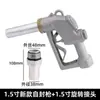 11A120 Era Sd Pistola de Combustible Auto Sellante Boca Grande de 1 pulgada y Flujo Grande Máquina de Combustible Zhengxing Sanjin Hengshan