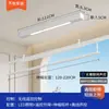 Secador de Ropa Eléctrico de un Solo Polo para Apartamentos Pequeños, Elevación con Control Remoto para Balcón, Caja de Cortina Automática Doméstica Montada Lateral al por Mayor