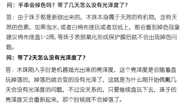 黑檀木_19.jpg